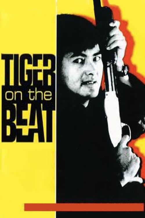 Tiger on the Beat Poster