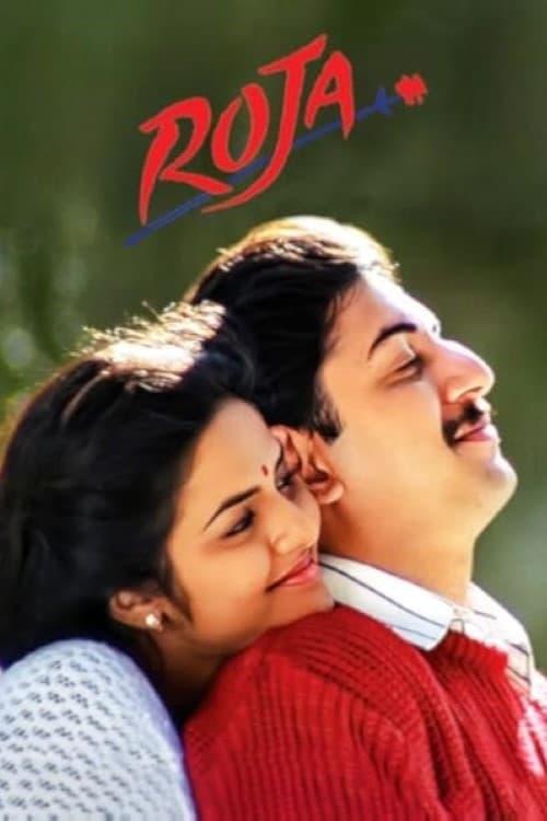 Roja Poster