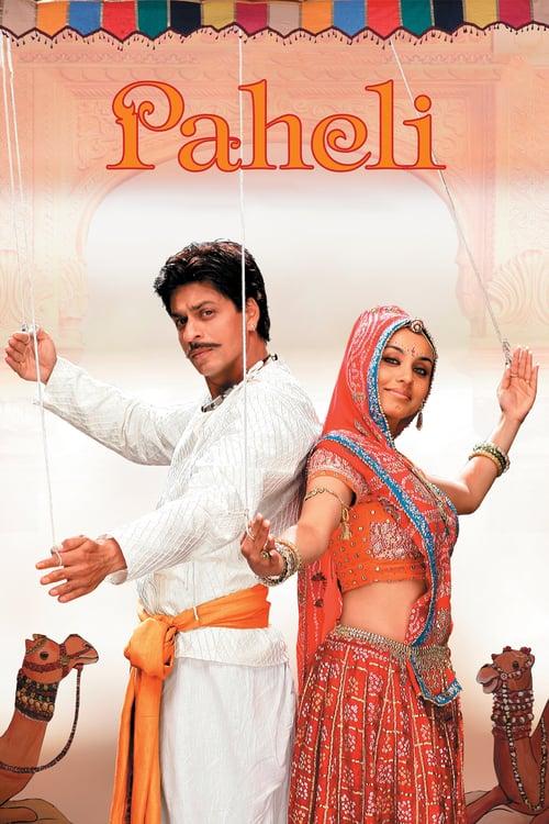 Paheli Poster