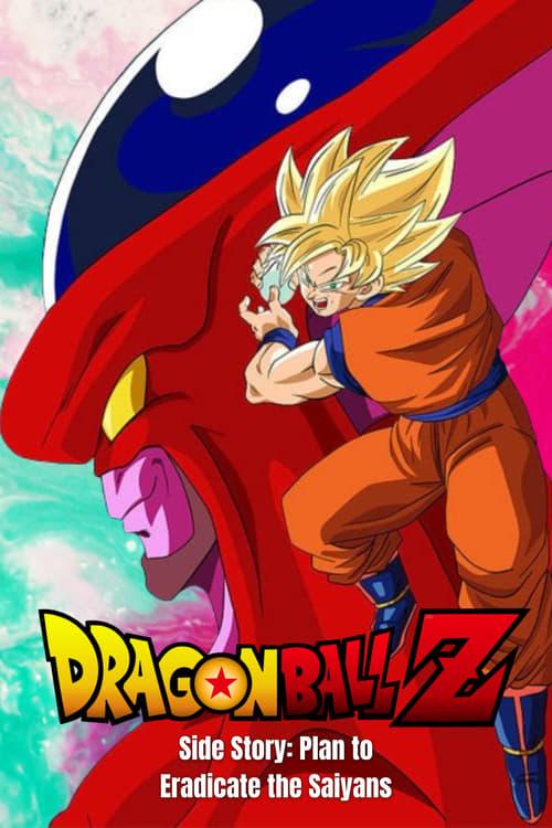 Dragon Ball Z Side Story: Plan to Eradicate the Saiyans Poster