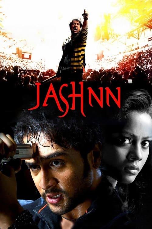 Jashnn: The Music Within Poster