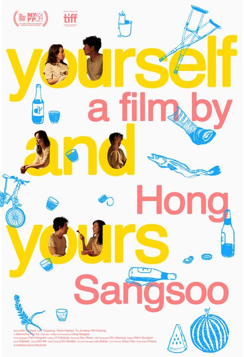 Yourself and Yours Poster