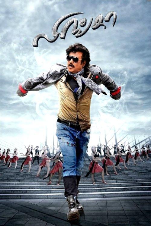 Lingaa Poster