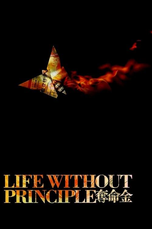 Life Without Principle Poster