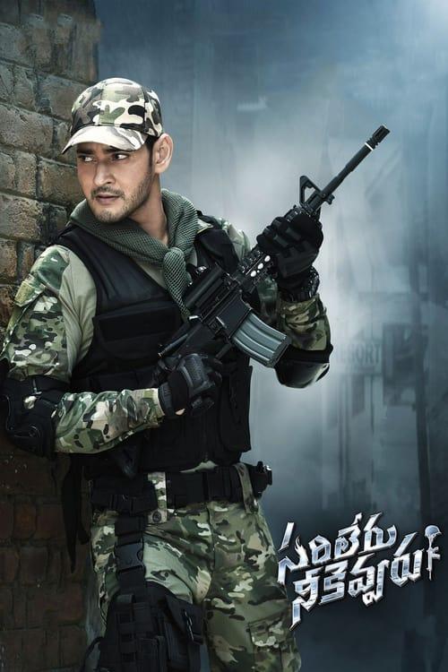 Sarileru Neekevvaru Poster