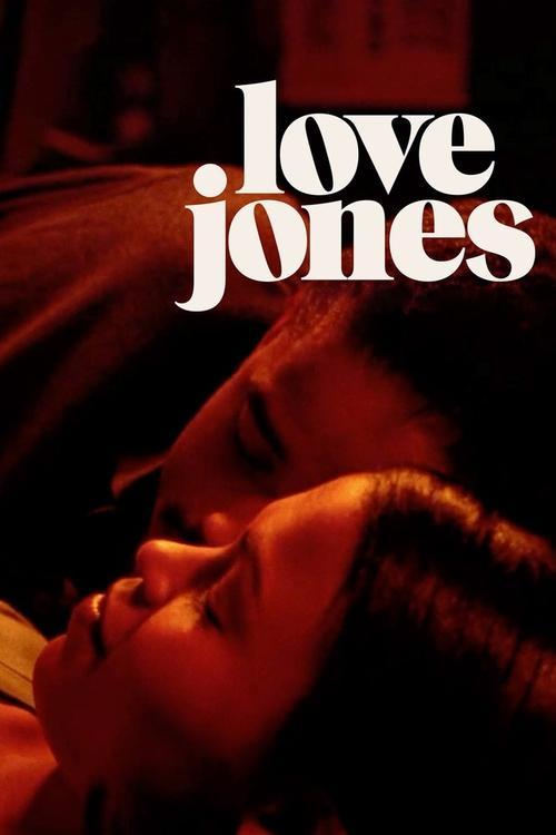 Love Jones Poster