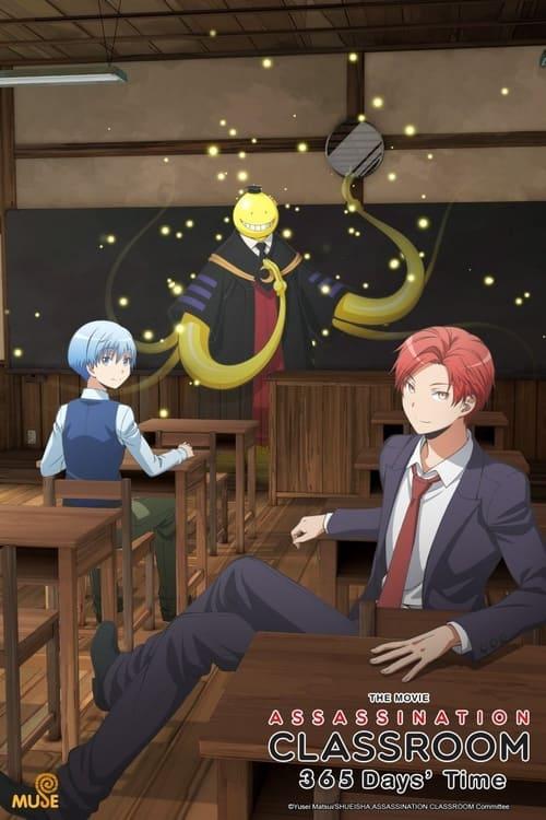 Assassination Classroom the Movie: 365 Days' Time Poster