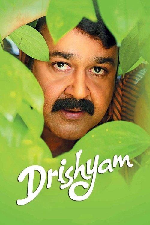 Drishyam Poster