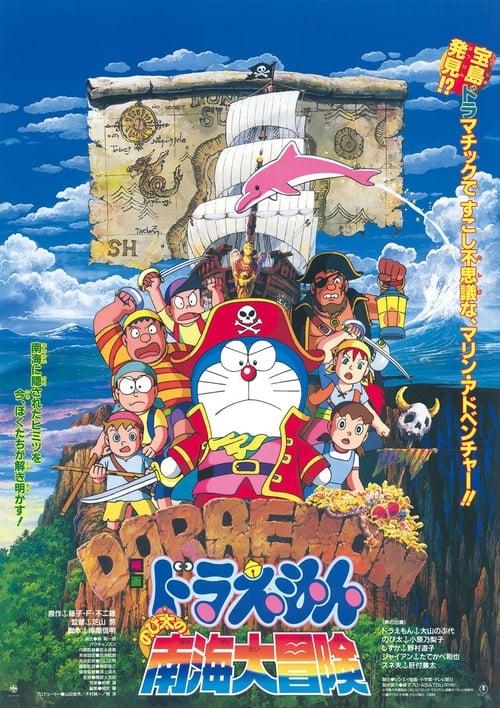 Doraemon: Nobita's Great Adventure in the South Seas Poster