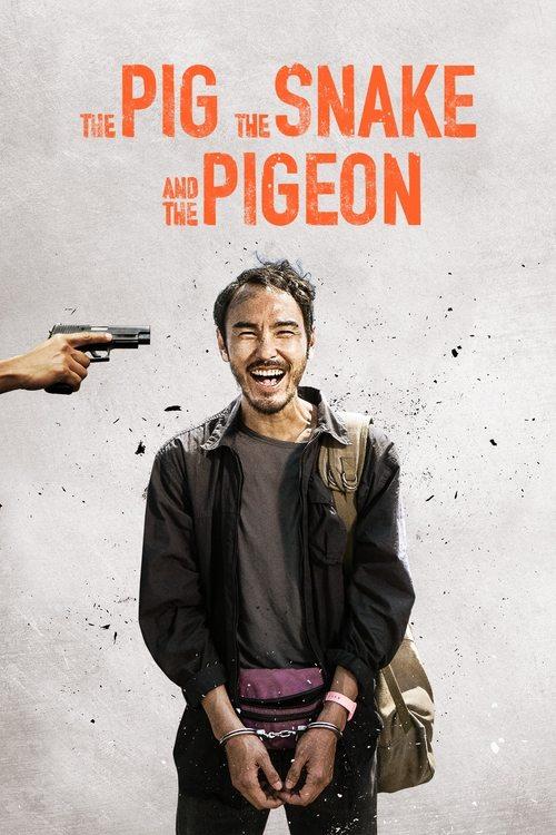 The Pig, the Snake and the Pigeon Poster