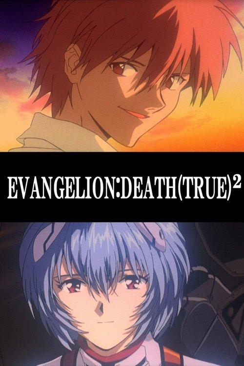 Evangelion: Death (True)² Poster