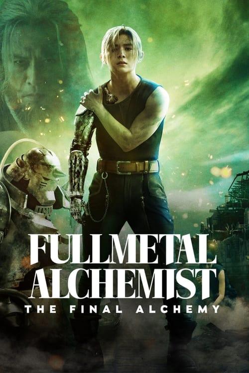 Fullmetal Alchemist: The Final Alchemy Poster