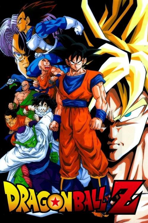 Dragon Ball Z: Gather Together! Goku's World Poster