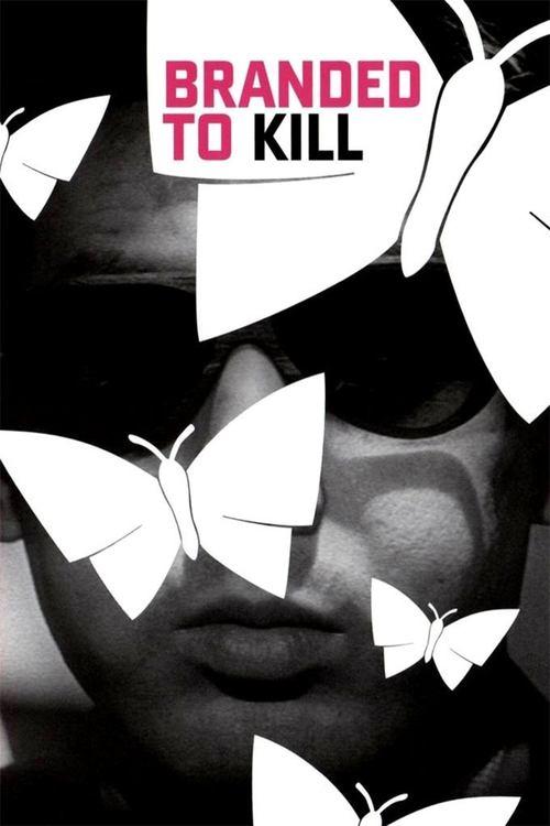 Branded to Kill Poster