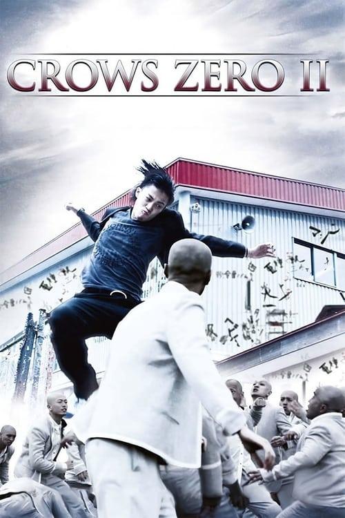 Crows Zero II Poster