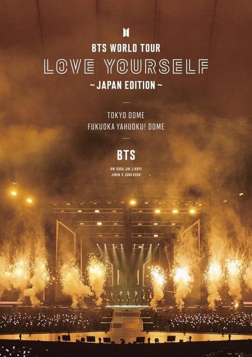 BTS World Tour: Love Yourself - Japan Edition Poster