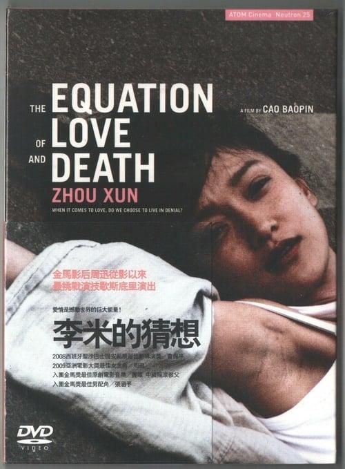 The Equation of Love and Death Poster