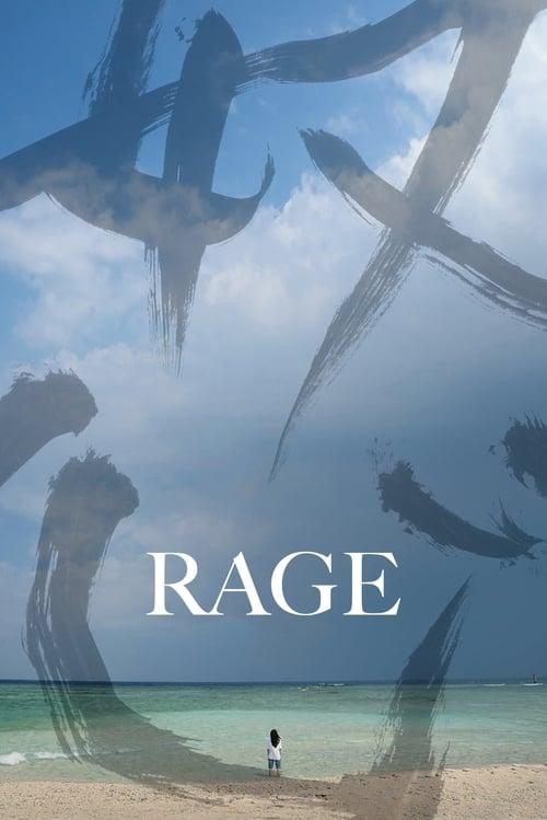 Rage Poster