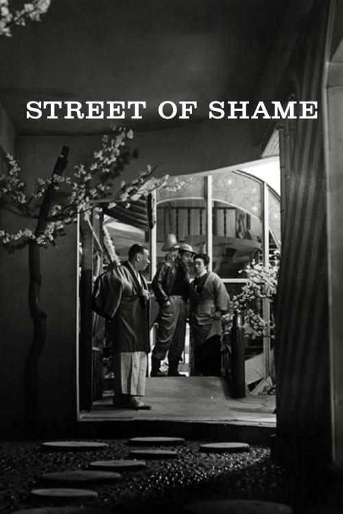 Street of Shame Poster