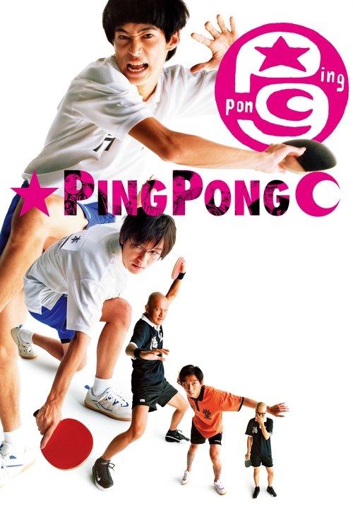 Ping Pong Poster