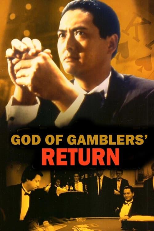 God of Gamblers' Return Poster