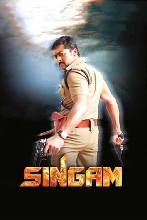 Singam Poster