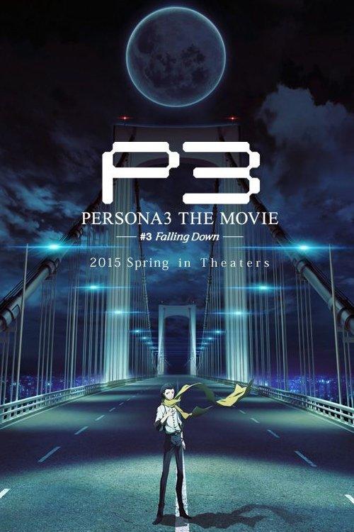 PERSONA3 THE MOVIE #3 Falling Down Poster