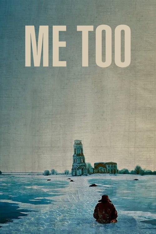 Me Too Poster