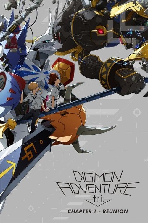 Digimon Adventure tri. Part 1: Reunion Poster