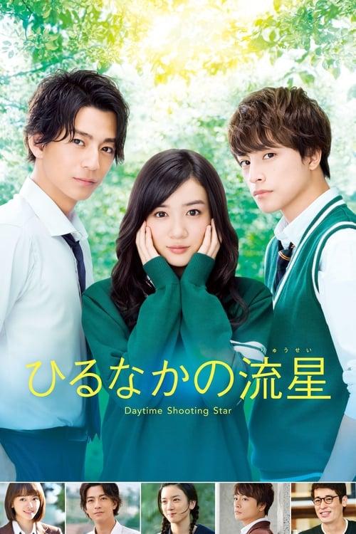 Daytime Shooting Star Poster