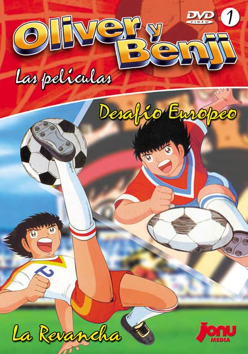 Captain Tsubasa Movie 01: The Great Competition of Europe Poster