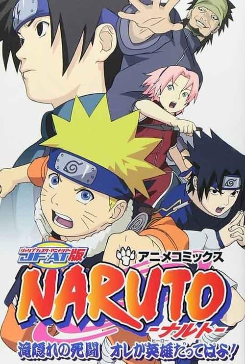 Naruto: The Lost Story - Mission: Protect the Waterfall Village! Poster