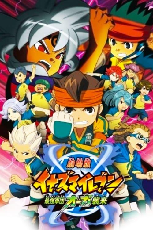 Inazuma Eleven the Movie: The Invasion of the Strongest Army Corps Ogre Poster