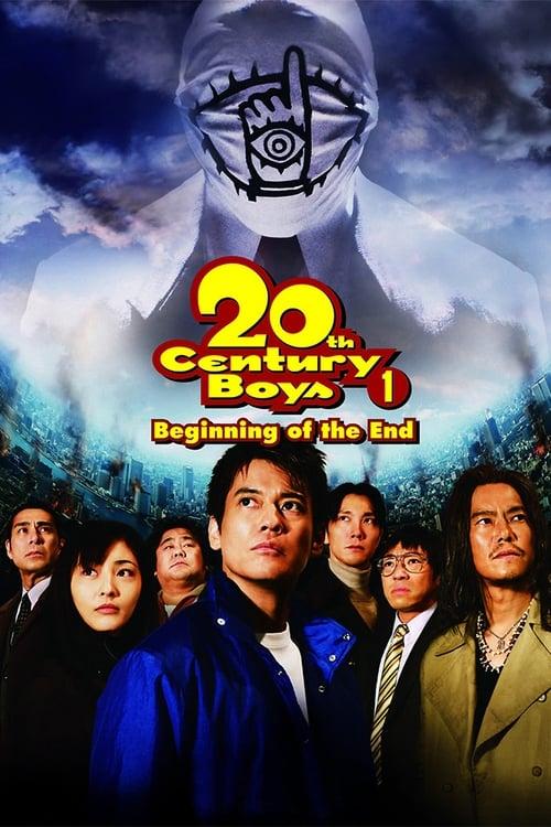 20th Century Boys: Beginning of the End Poster