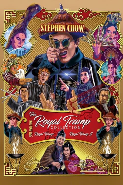 Royal Tramp 2 Poster