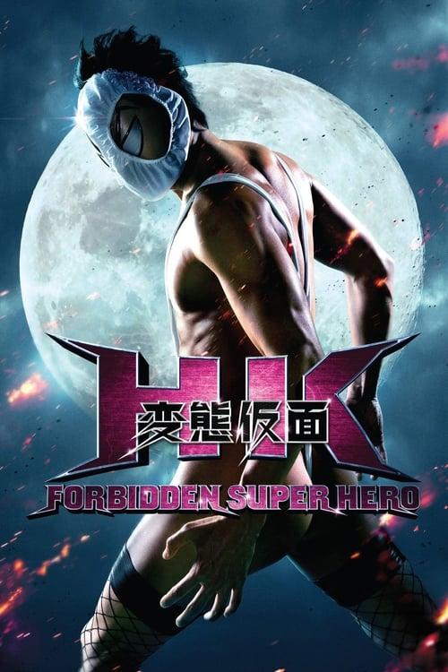 HK: Forbidden Super Hero Poster