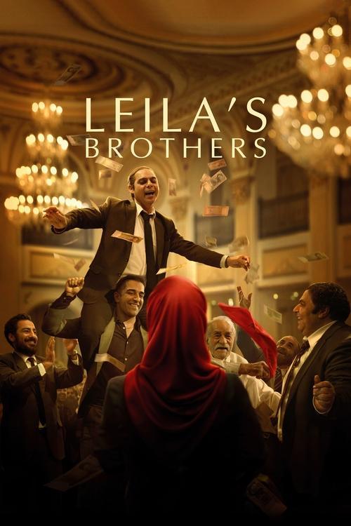 Leila's Brothers Poster