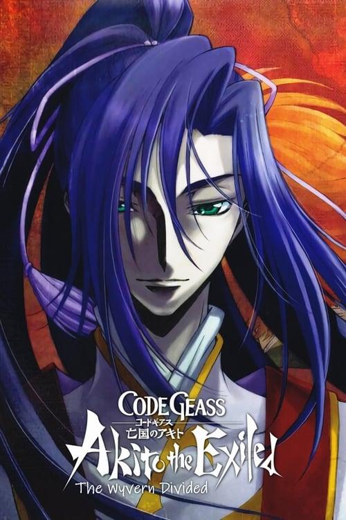 Code Geass: Akito the Exiled 2: The Wyvern Divided Poster