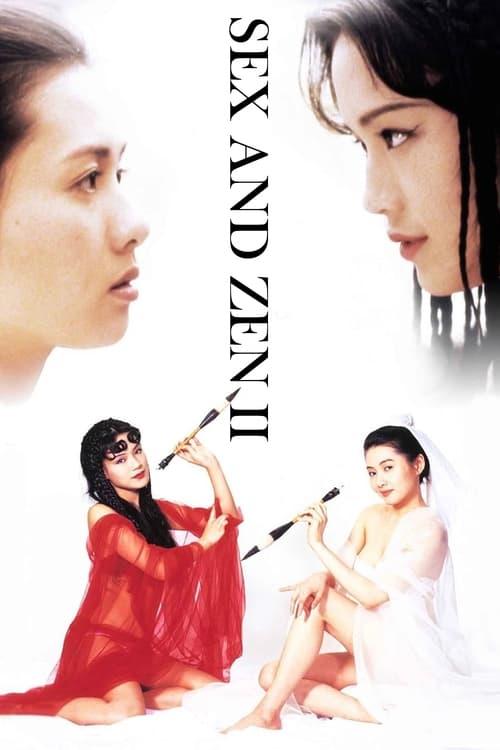 Sex and Zen II Poster