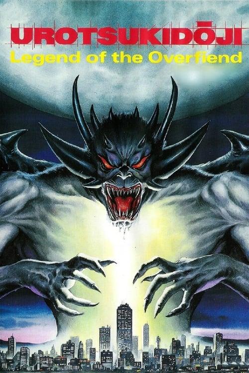 Urotsukidōji: Legend of the Overfiend Poster