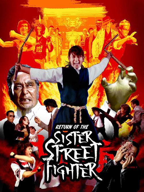 The Return of Sister Street Fighter Poster