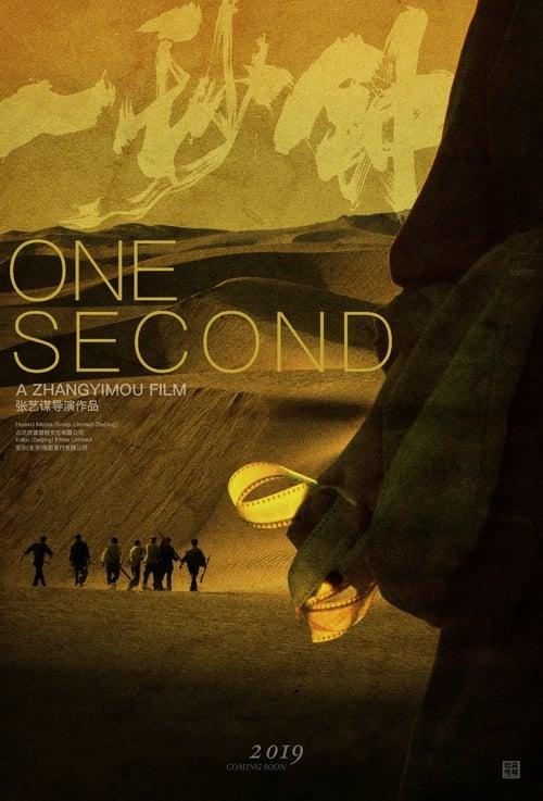 One Second Poster