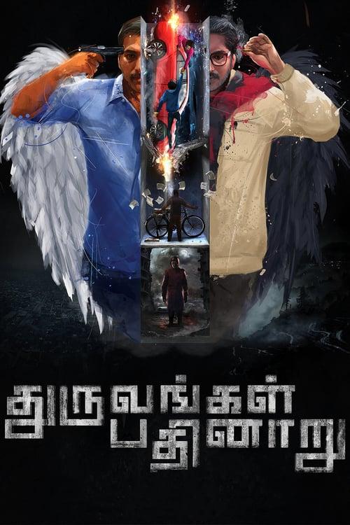 Dhuruvangal Pathinaaru Poster