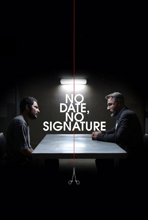 No Date, No Signature Poster