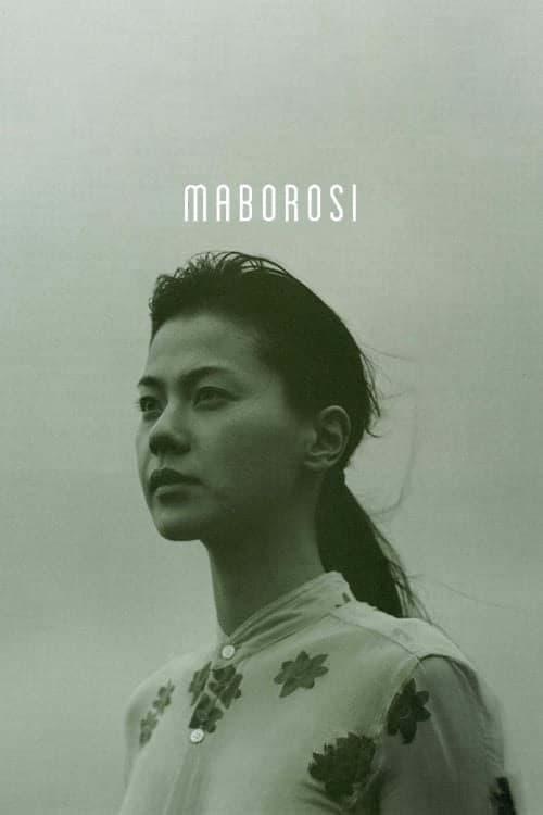 Maborosi Poster