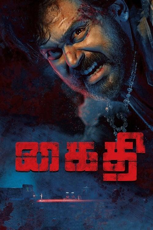 Kaithi Poster