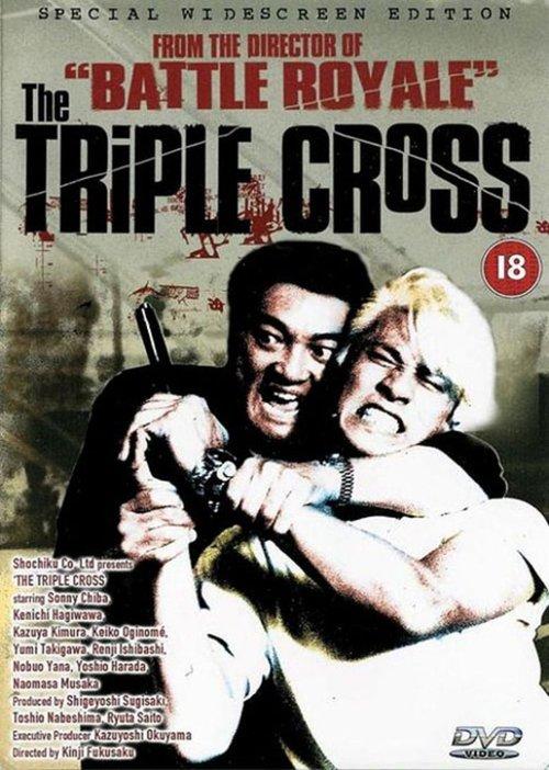 The Triple Cross Poster