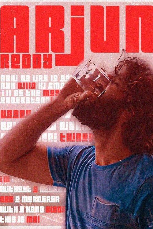 Arjun Reddy Poster