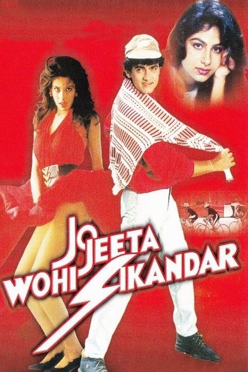 Jo Jeeta Wohi Sikandar Poster