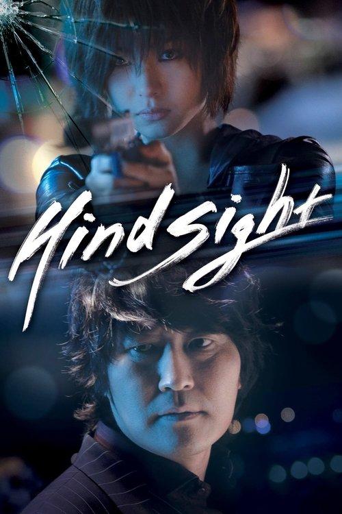 Hindsight Poster